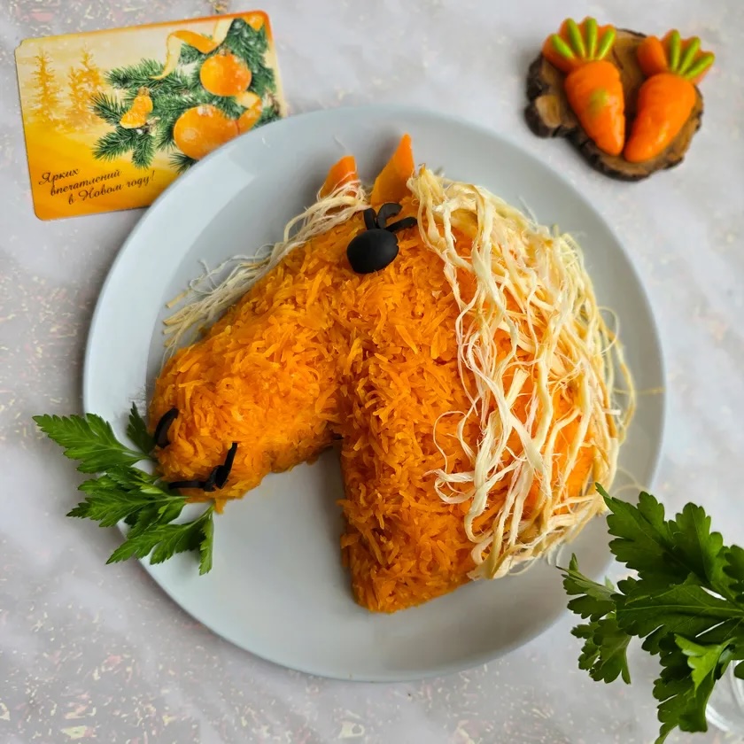 Салат лошадь