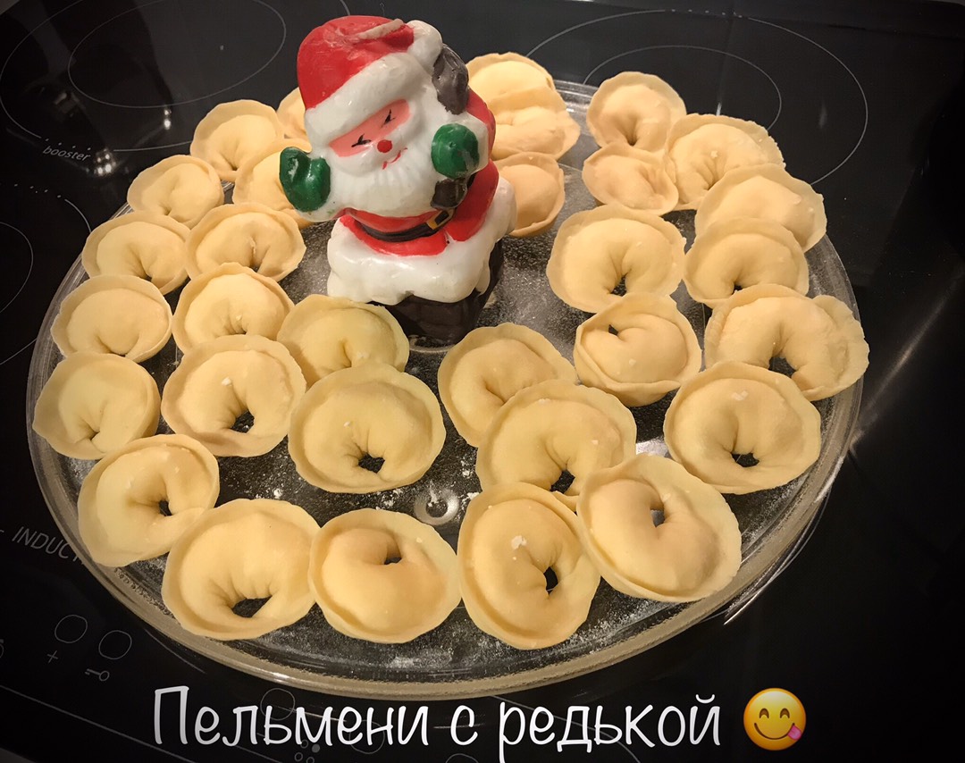 Пельмени с редькой