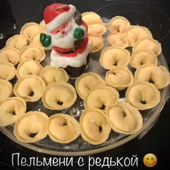 Пельмени с редькой