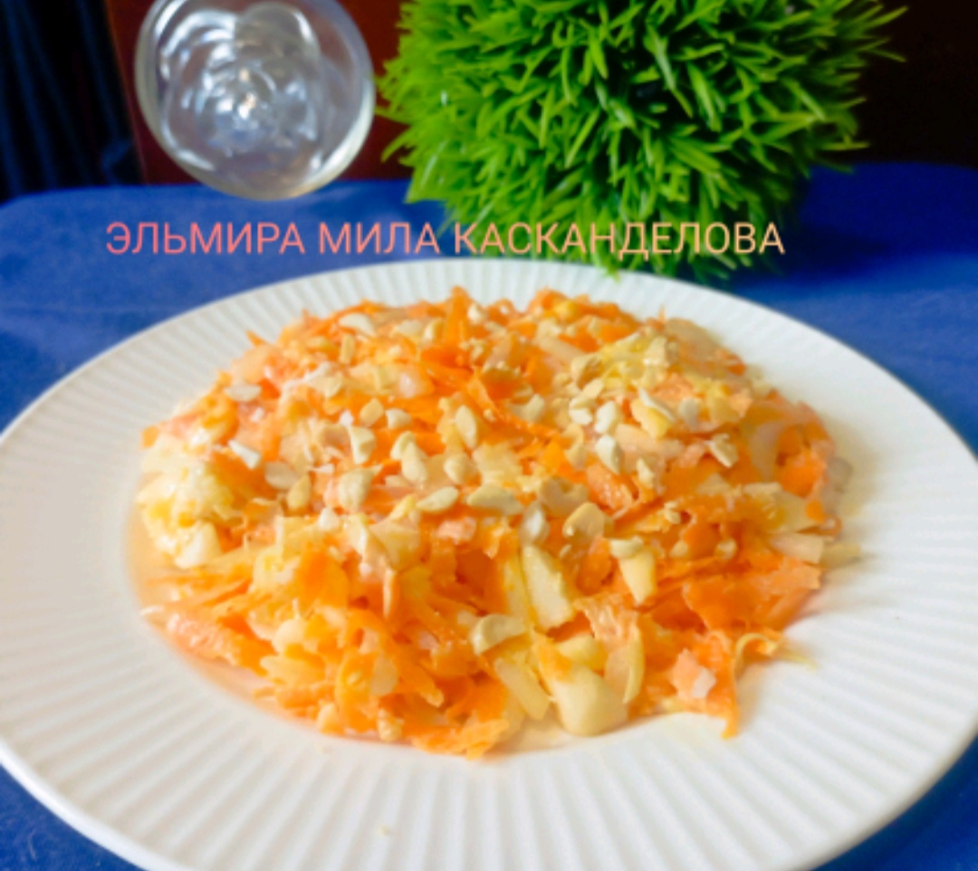 Салат с морковью 