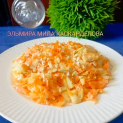 Салат с морковью
