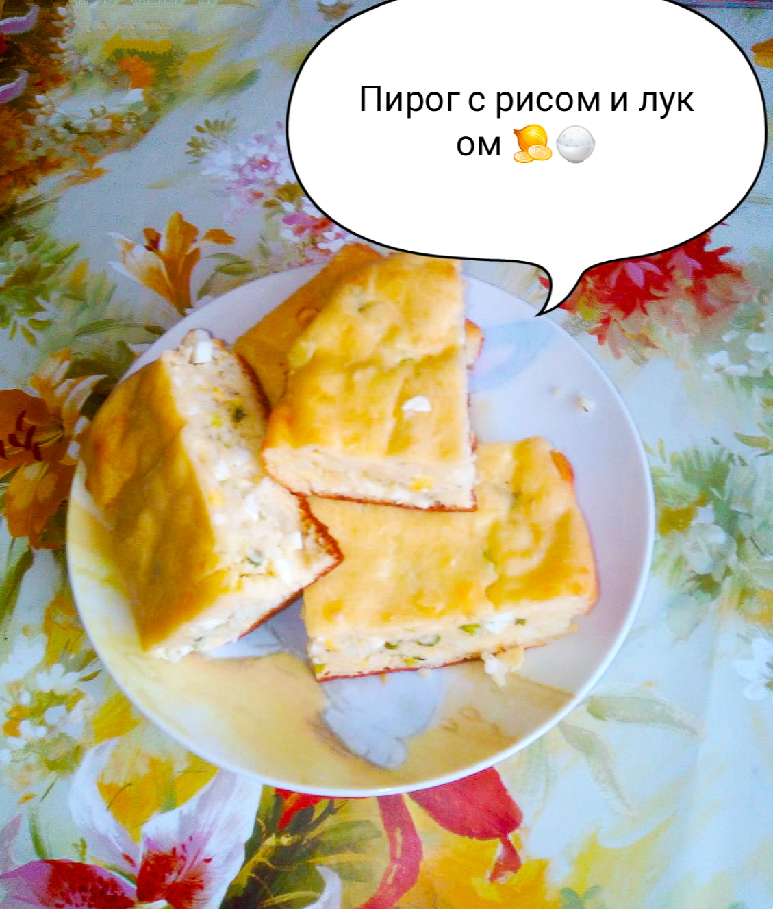 Сладкий балиш — Татарская кухня