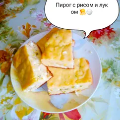 🍚Пирог с рисом и луком