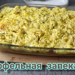 Картофельная запеканка с фаршем и грибами