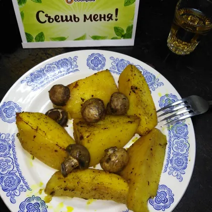 Картофель в духовке (гости на пороге)