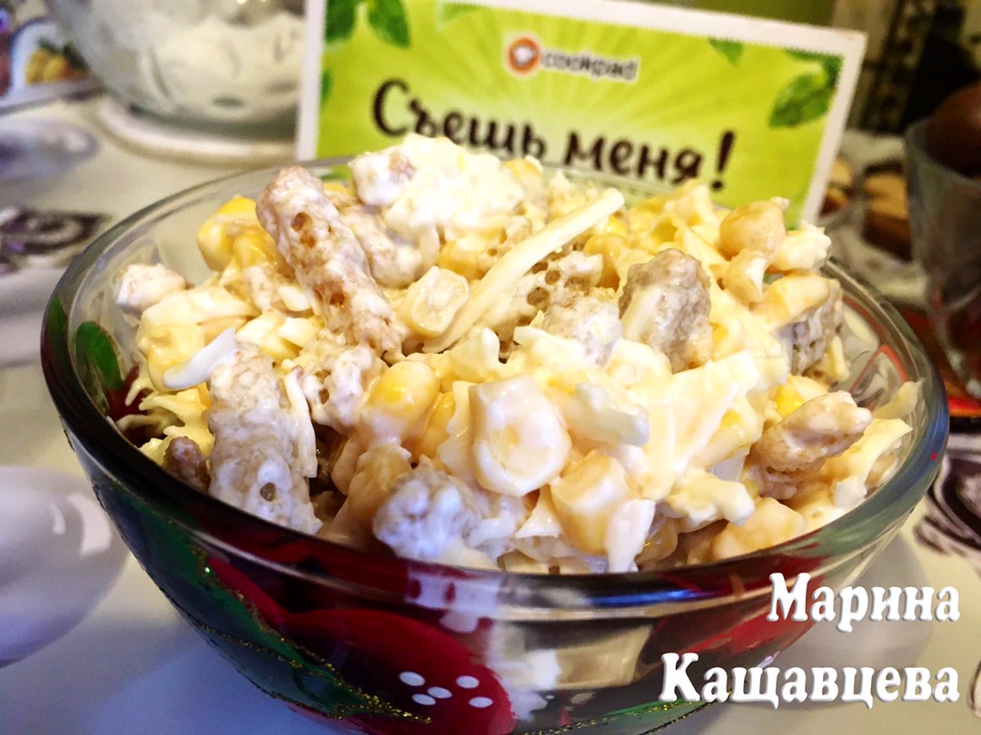 Салат с сухариками «с икрой» и кукурузой