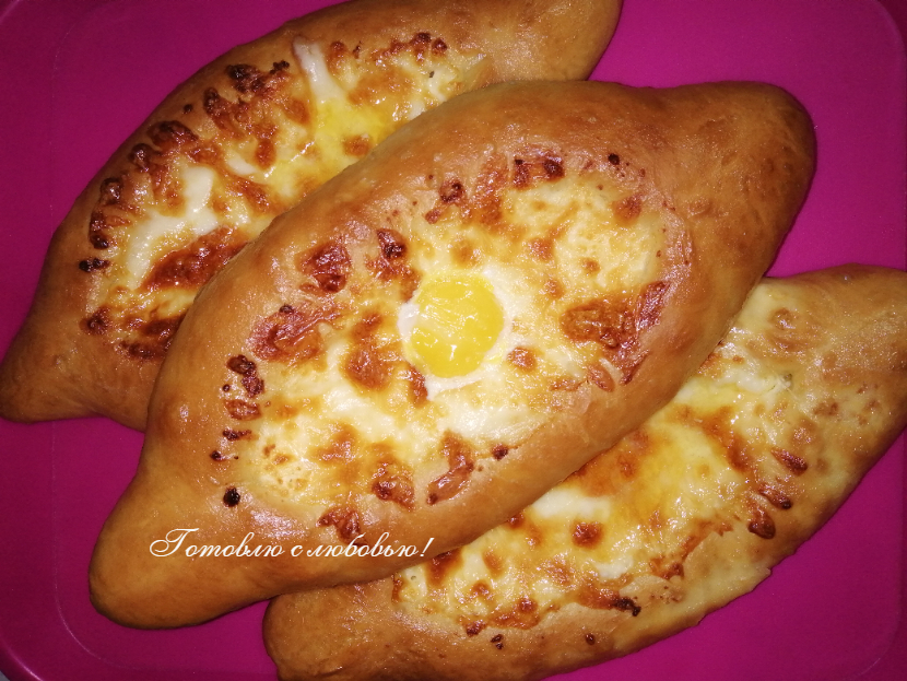 Хачапури по-аджарски