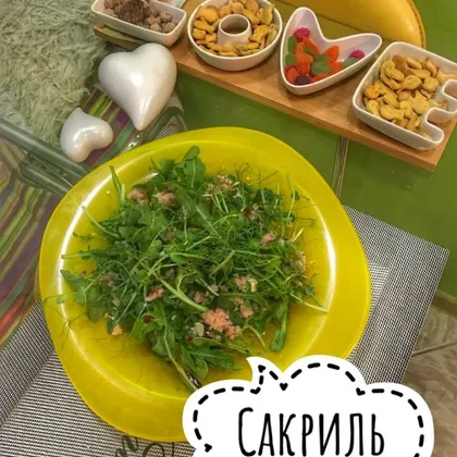 Салат из микрозелени