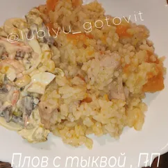 Плов с тыквой. На ужин 