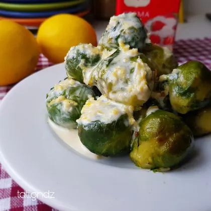 Брюссельская капуста в сливочном соусе🥬