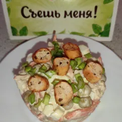 🥗 Салат из корейской моркови и мякоти бедра