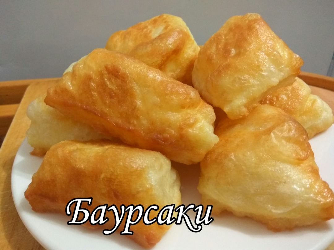 Баурсаки