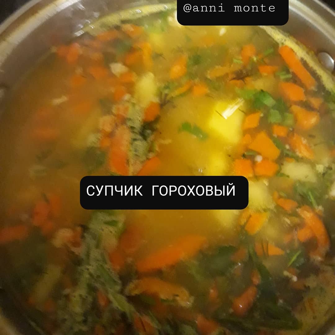 Узнай как Вкусно Приготовить Гороховый Суп с Томатной Пастой Дома Самостоятельно