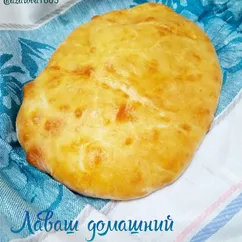 Лаваш домашний