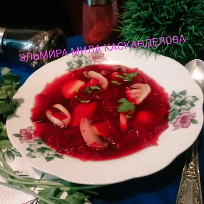 Борщ с грибами и куриным мясом 