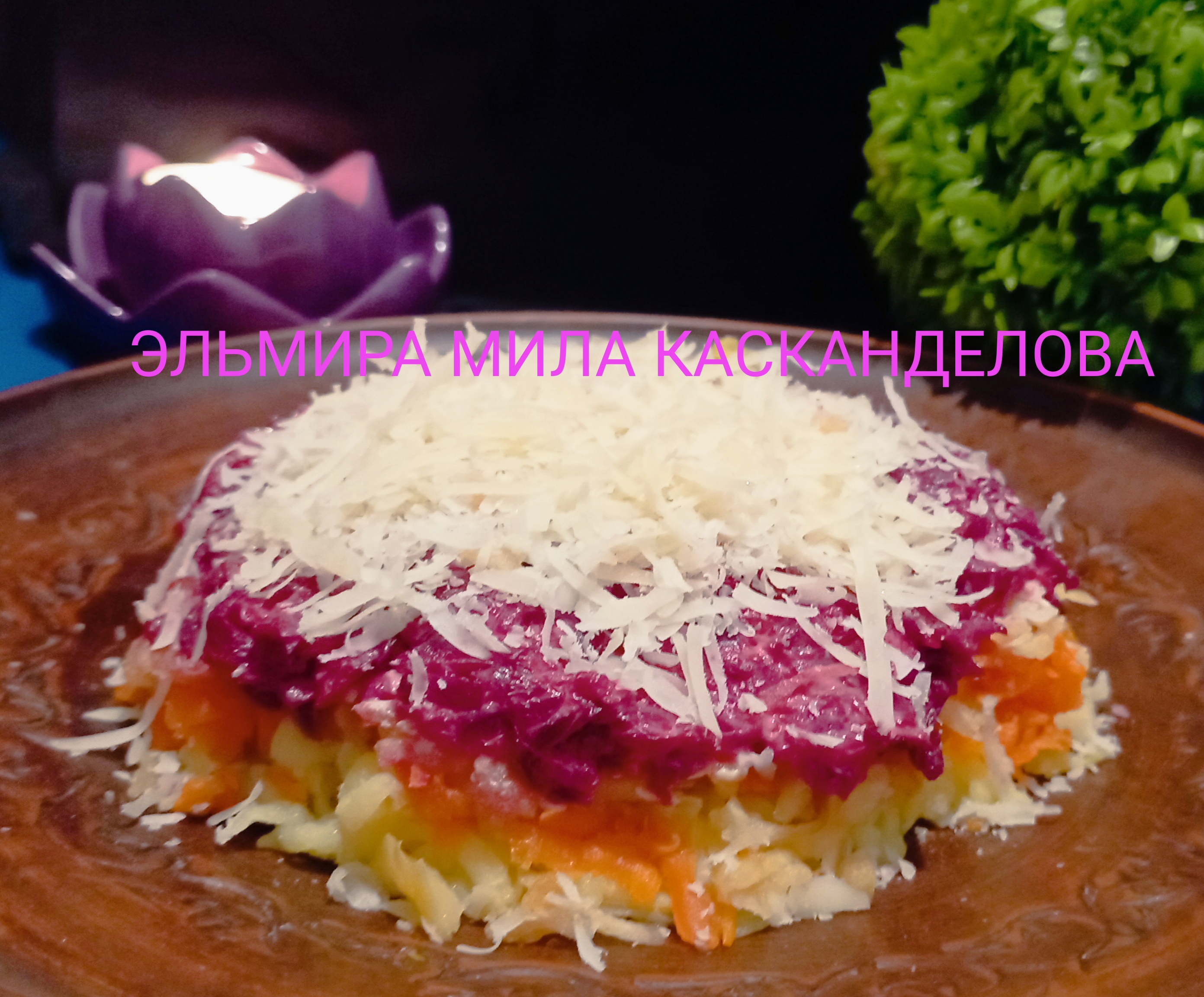 Салат из свёклы, яблока и моркови на Рождество