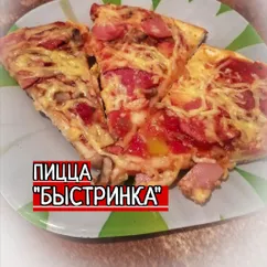 Пицца "Быстринка"