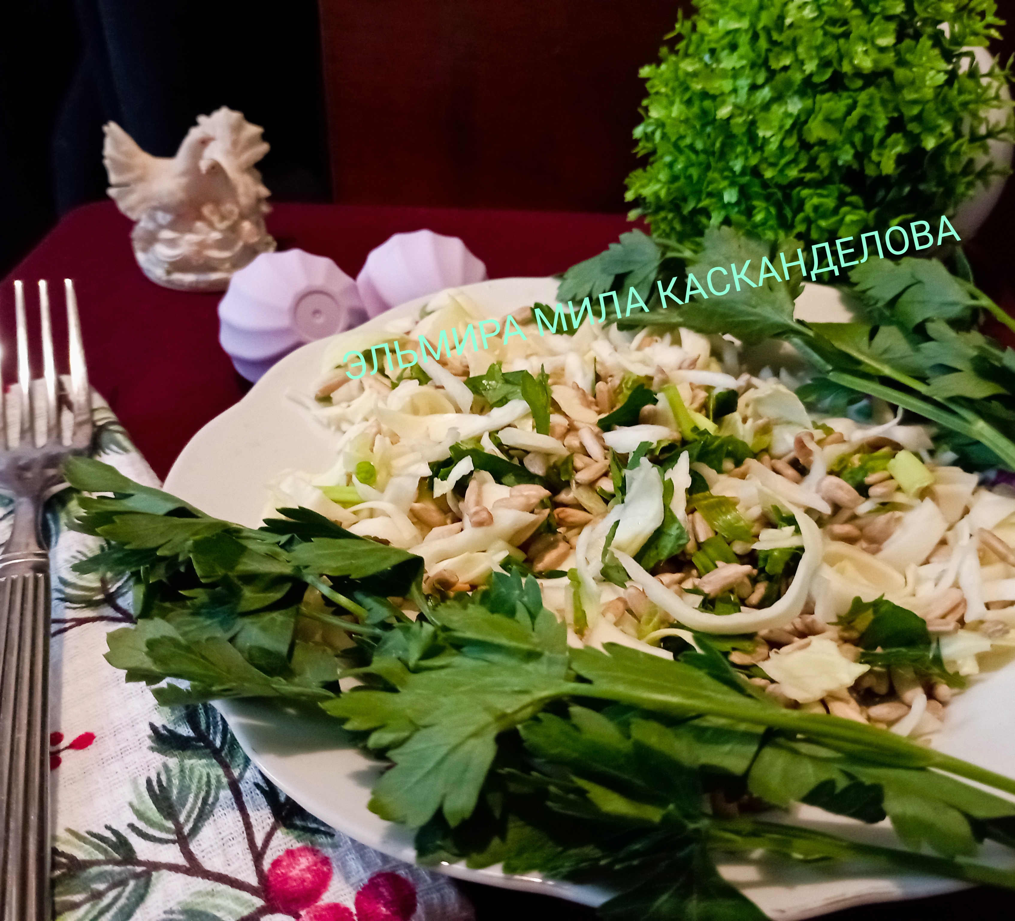 Салат из свежей капусты с семечками