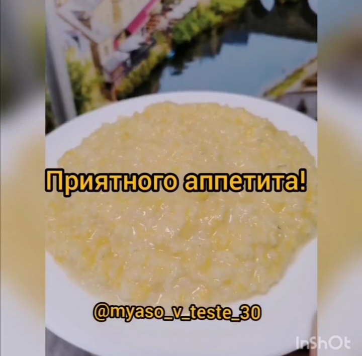 Каша пшённая 