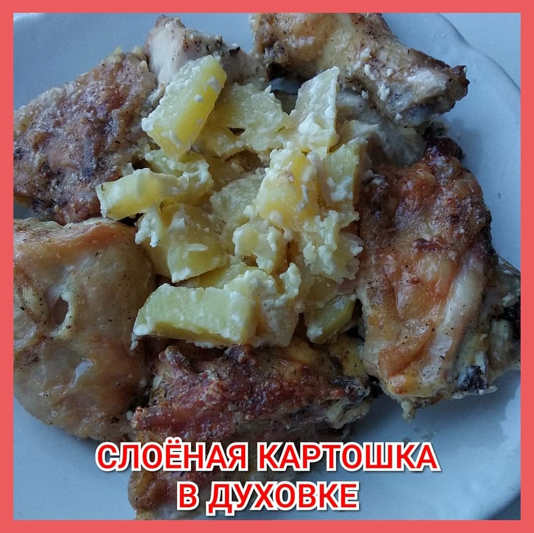 Рецепт картошки с мясным ассорти в вине