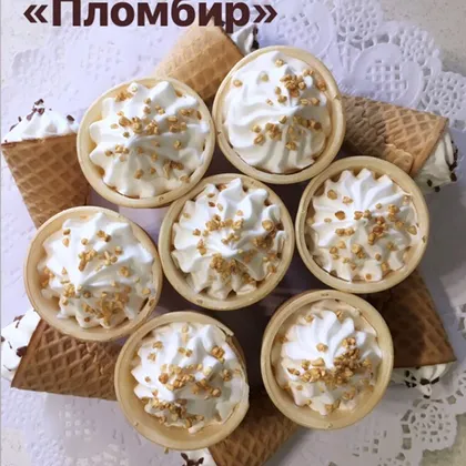 Мороженое 🍦 «Пломбир»