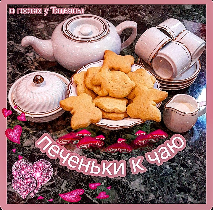 Вкусная выпечка: рецепты выпечки по-домашнему к чаю на каждый день