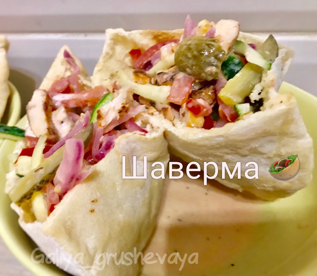 Шаверма 🥙 или пита с овощным салатом