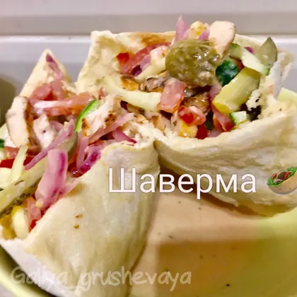 Шаверма 🥙 или пита с овощным салатом