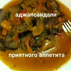 Аджапсандали