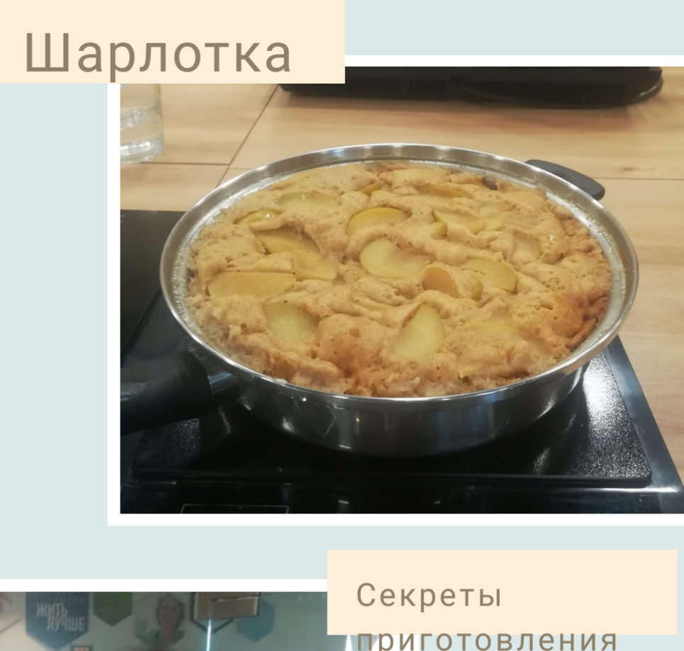 Простая шарлотка на сковороде