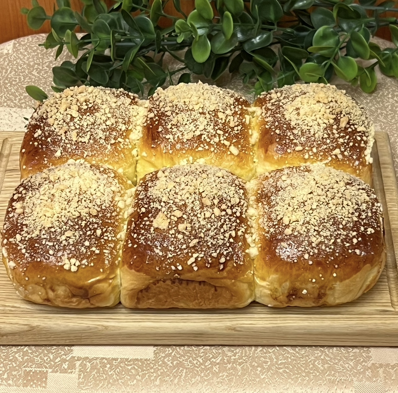 Слойка «Свердловская»