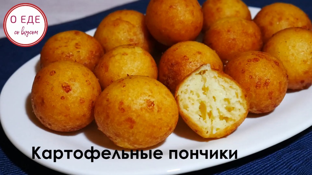 Ленивый пирожок с картошкой