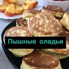 Пышные оладьи на кефире