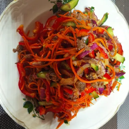 Пикантный салат 🥗 с мясом и корейской морковью