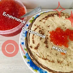 Блинчики с красной икрой