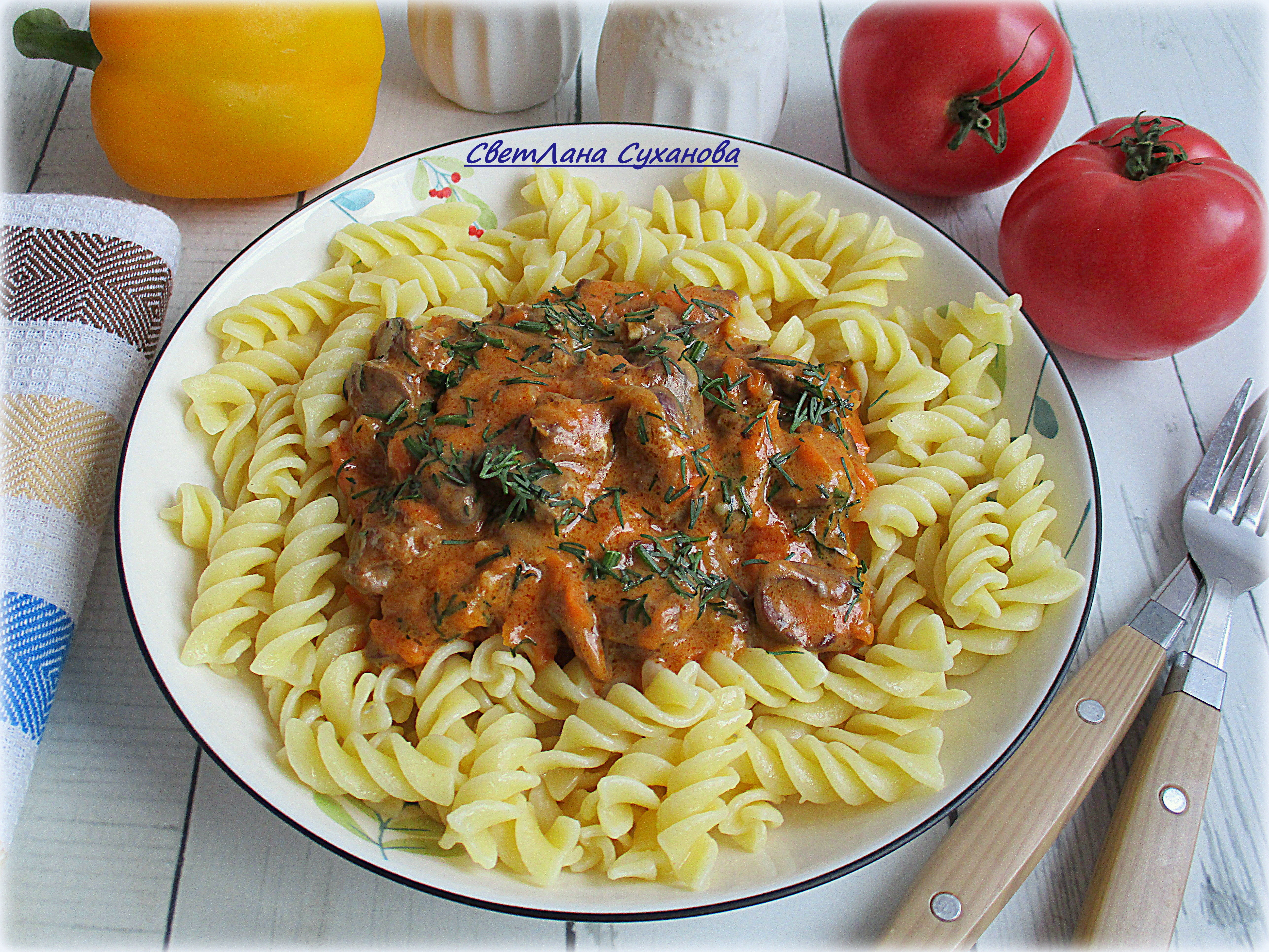 Гуляш из куриных сердечек