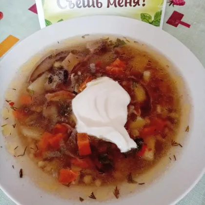 Суп из сухих белых грибов и перловки