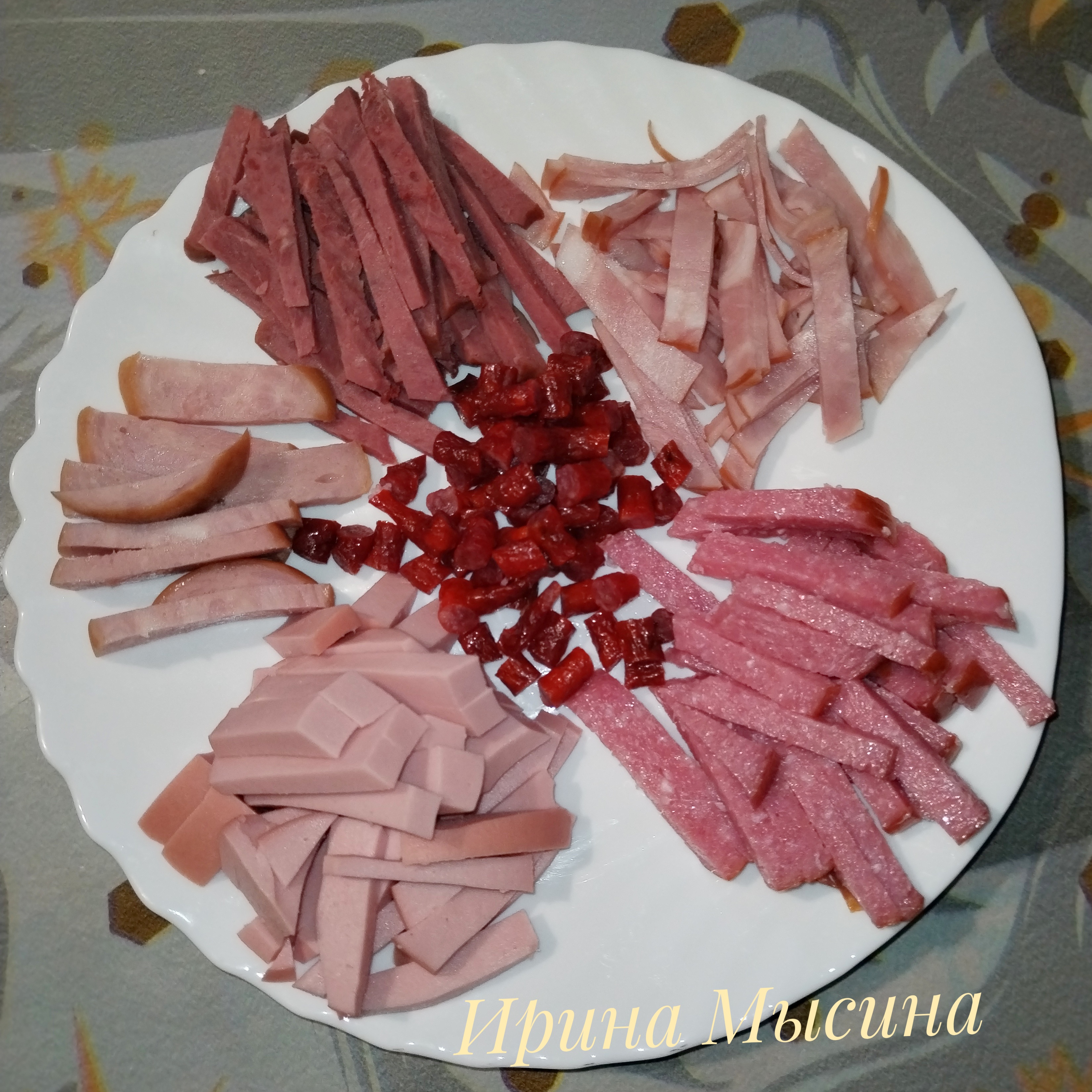 Колбасная заготовка для супа-солянки 