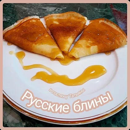 Русские блины