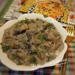 Шампиньоны со сметаной