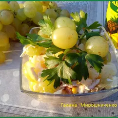 Салат с курицей, ананасом и виноградом