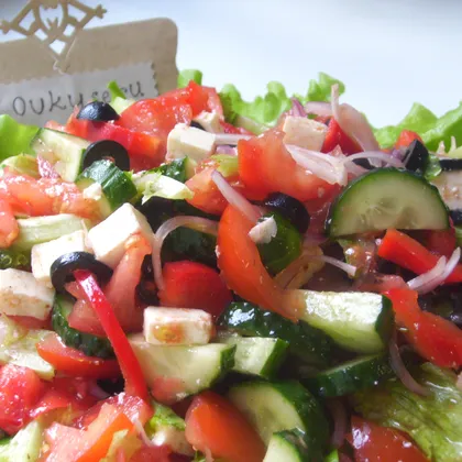 Салат по-гречески с брынзой