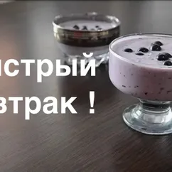 Творожный десерт