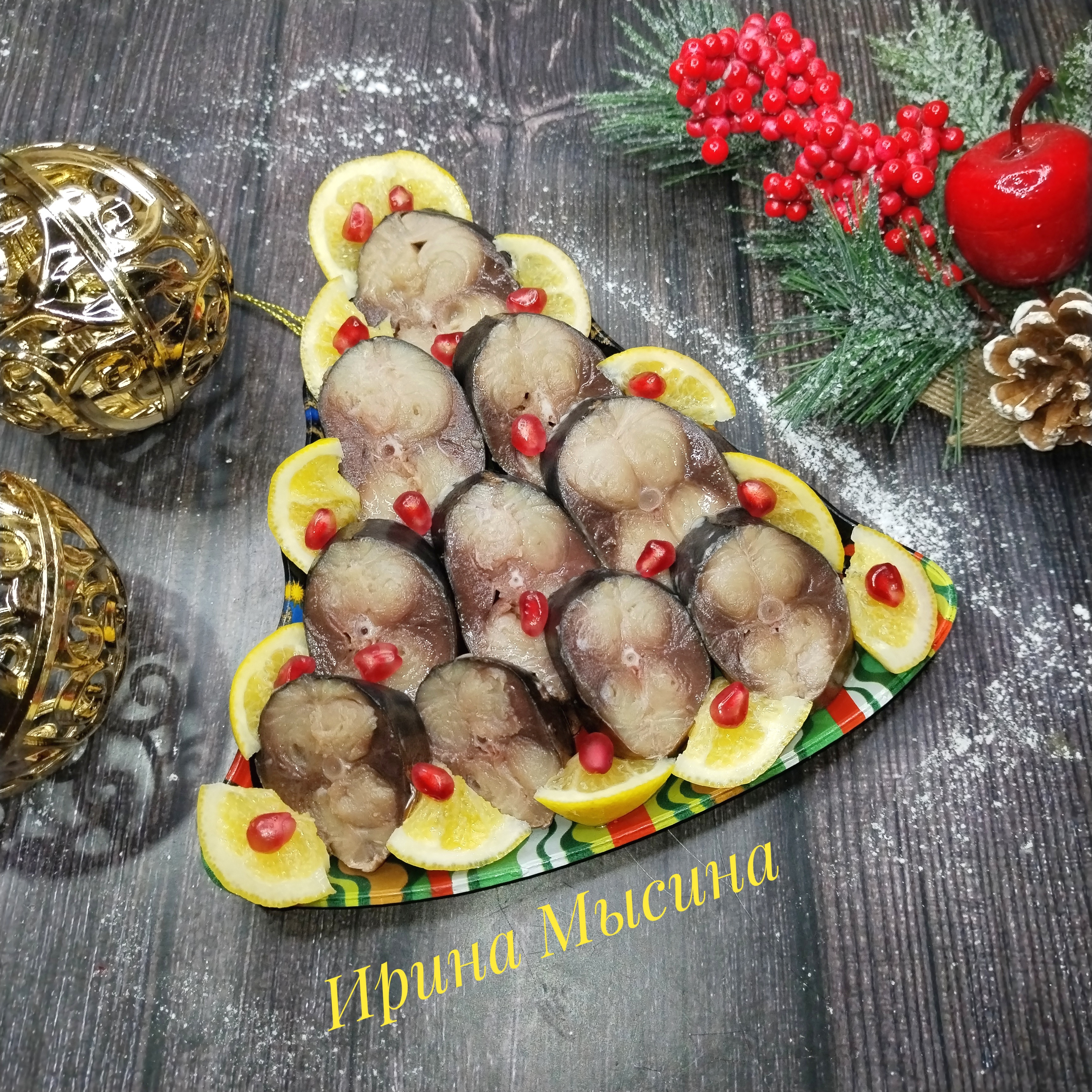 Скумбрия в луковой шелухе "холодного копчения"