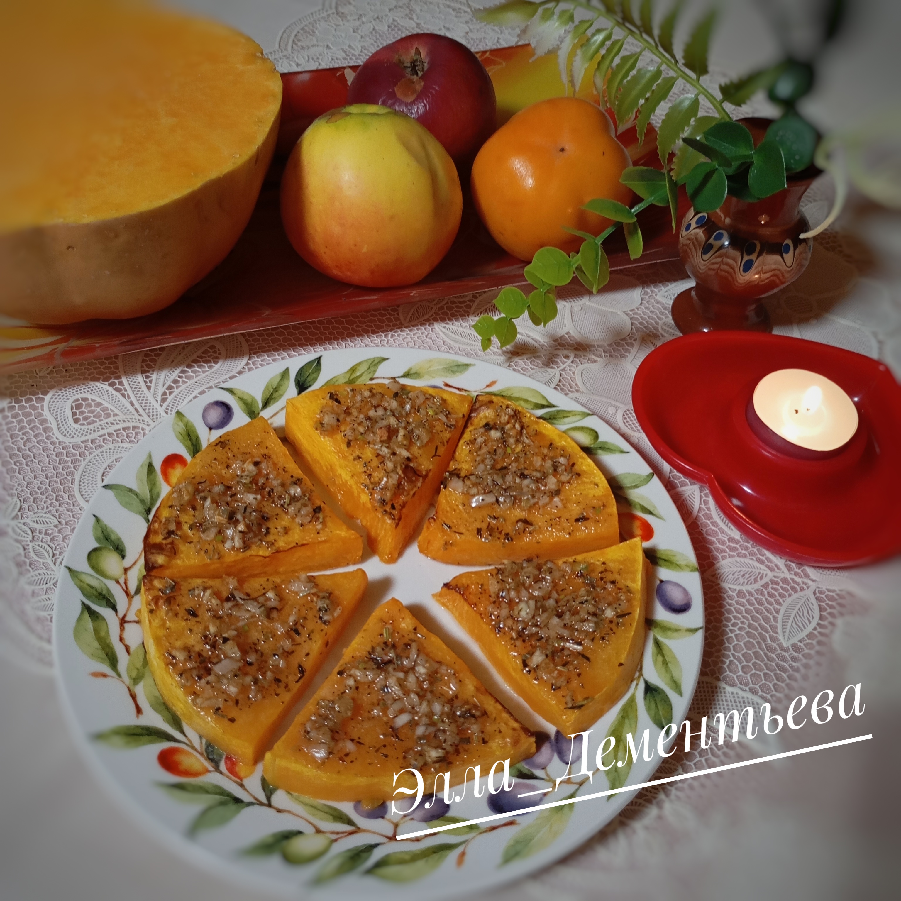 Тыква пряная в аэрогриле