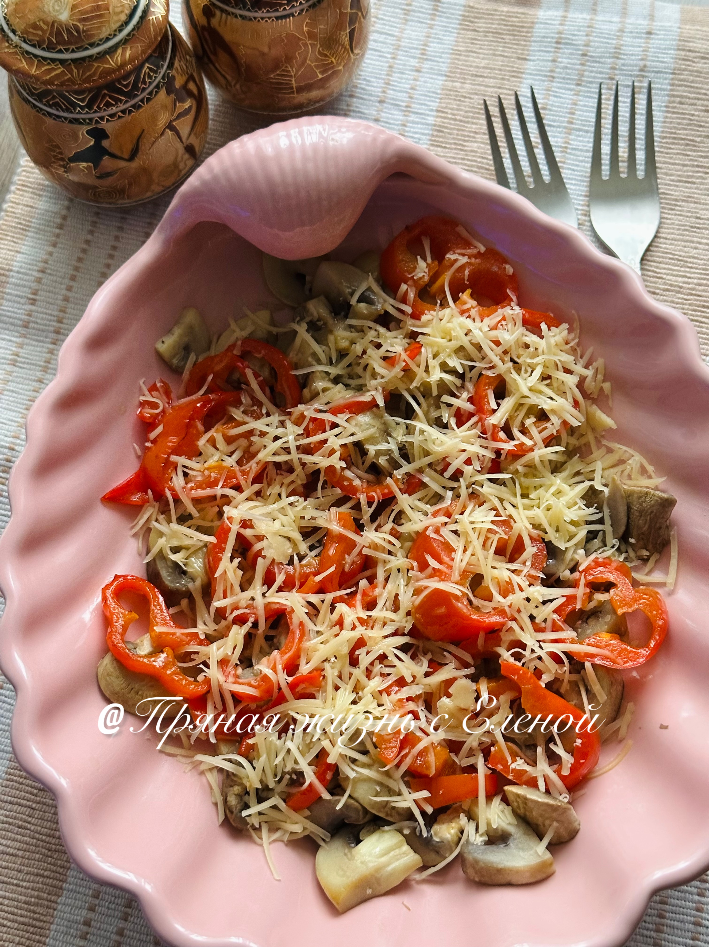 Теплый салат из шампиньонов и перца 