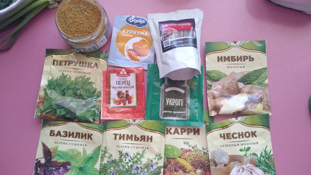Смесь специй