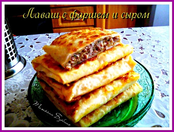 Пирог из тонкого лаваша с мясом