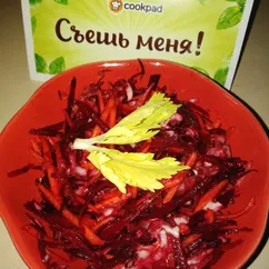 ПП Салат из сырой свёклы, морковки и капусты