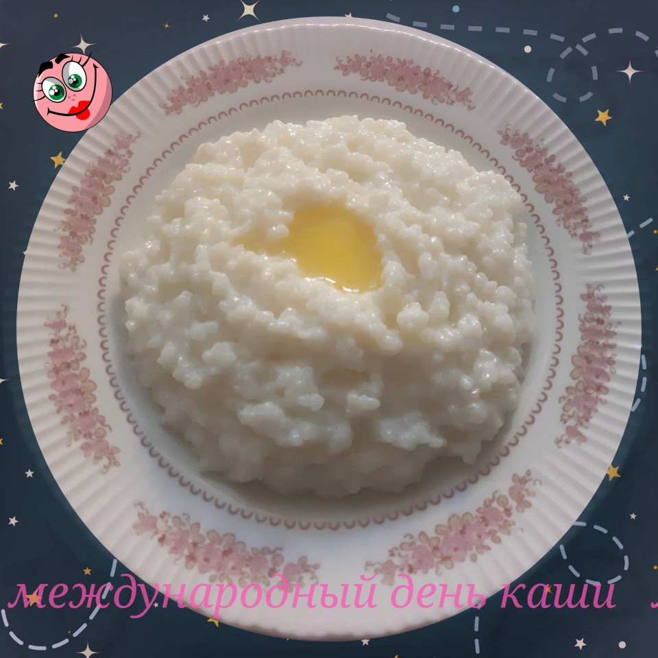 Рисовая каша с маслом